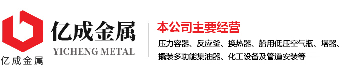 濟寧市天眾機械有限公司<br>